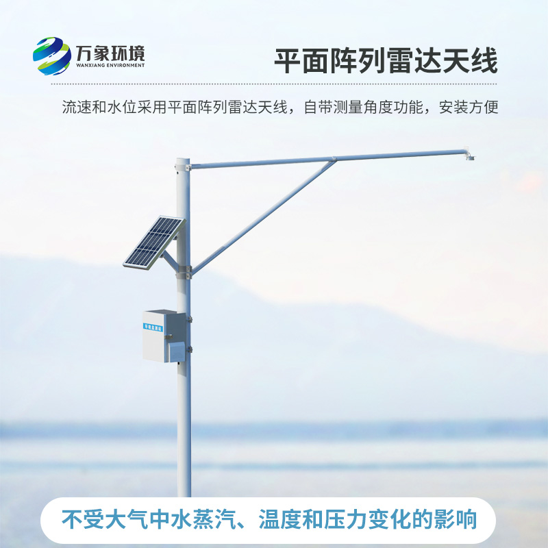 水位監(jiān)測站適用于地質(zhì)災(zāi)害自動化監(jiān)測建設(shè)項(xiàng)目嗎？
